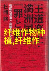 棉花苗情为何悬殊大
